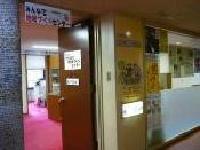 センターの様子