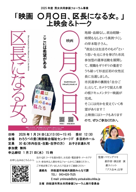 ちらし画像