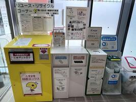 市役所リサイクルコーナー