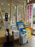 わろうべの里1階