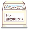 食品トレイ