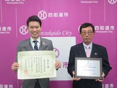 表敬訪問