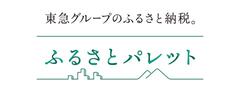 ふるさとパレットバナー