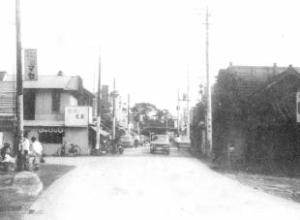 四街道駅北口メイン通り（昭和30年代）の写真