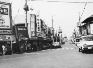 昭和40年代の四街道駅北口商店街の写真