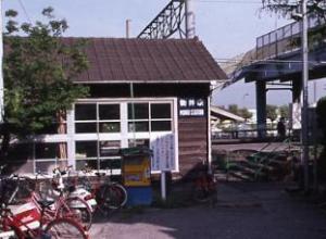旧物井駅舎の写真