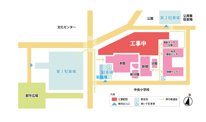 1期工事中