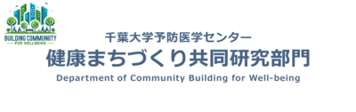 千葉大学バナー画像