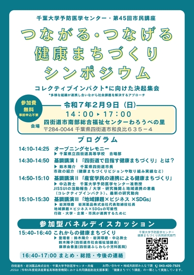ちらし画像