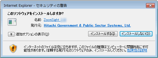 �摜 �Z�L�����e�B�̌x�����
