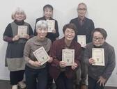 「四街道市男女共同参画フォーラム実行委員会」と「四街道市国際交流協会」の写真