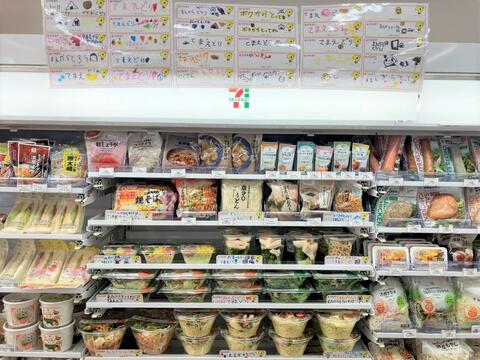 店内に設置された「てまえどりPOP」の写真