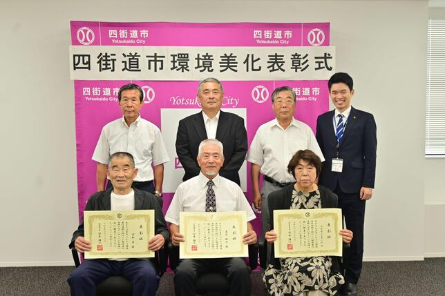 環境美化表彰受賞者の方々の写真