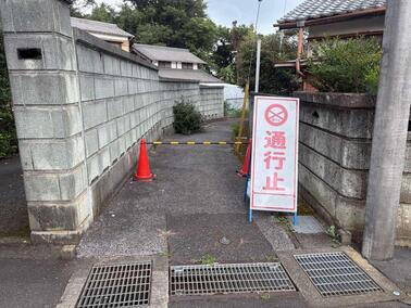 階段上部通行止め