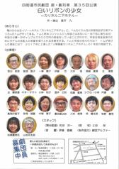 チラシ裏面