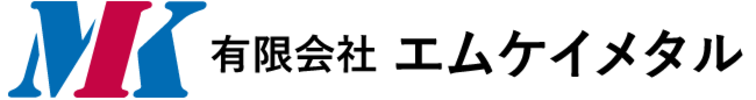 有限会社エムケイメタル