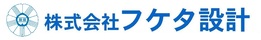 株式会社フケタ設計様ロゴマーク