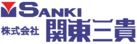 株式会社関東三貴様ロゴマーク