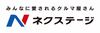 株式会社ネクステージ様ロゴマーク