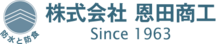 株式会社恩田商工様ロゴマーク