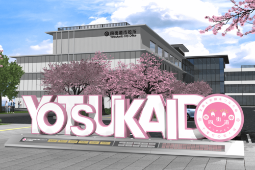 サインモニュメント及び寄附銘板のイメージ