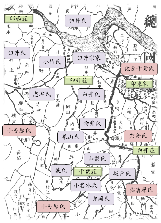 戦国時代初中期勢力略図・『千葉県地名変遷総覧』補足版の写真