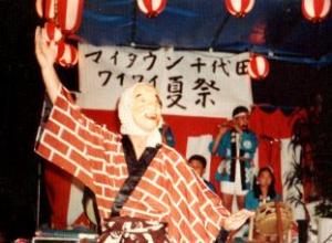 千代田団地夏祭りでの栗山ばやし（昭和50年代）の写真