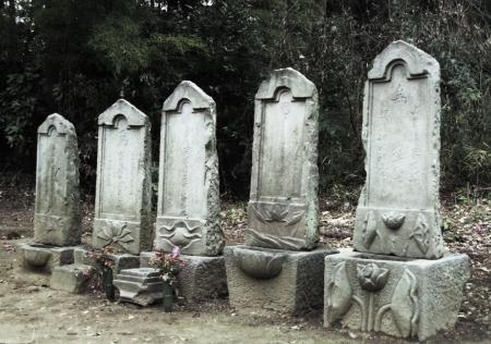 間宮十左衛門家 供養墓の写真