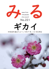 No.221