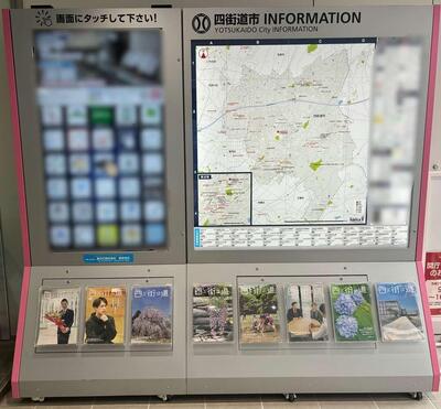 広告付き市域地図情報案内板設置イメージ