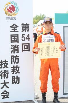 西村消防士ソロ