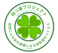 四つ葉プロジェクトのロゴ画像