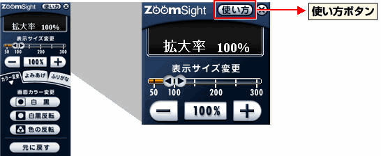 �摜 �R���g���[���[�@�w���v�@�\�̐����}
