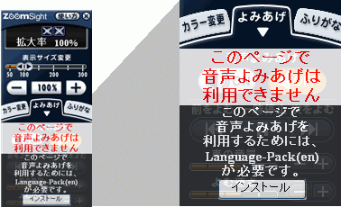 �摜 Language-Pack���K�v�ȏꍇ�̉��