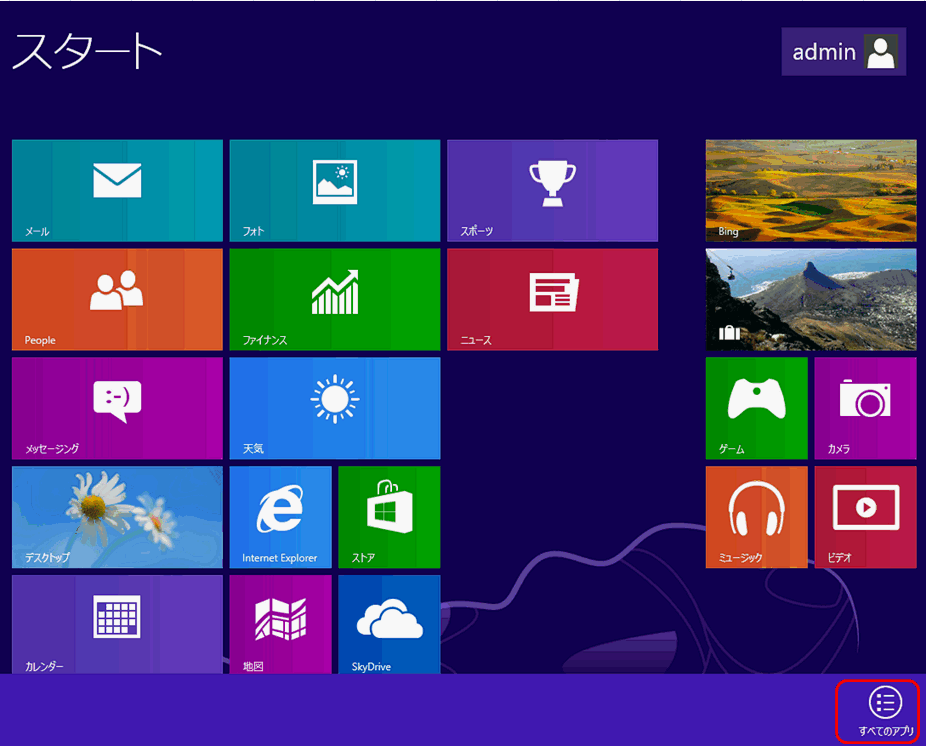 �摜 Step2�̑����� Windows 8�����Windows 8.1�̏ꍇ