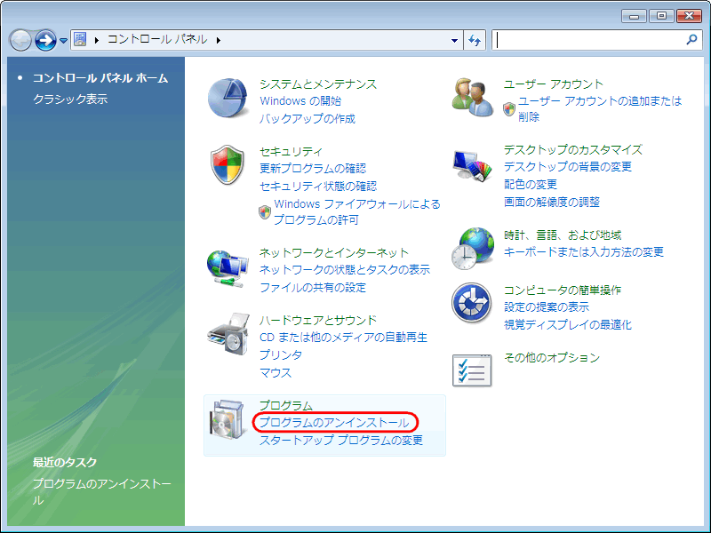 �摜 Step3�̑����� Windows Vista�����Windows 7�̏ꍇ