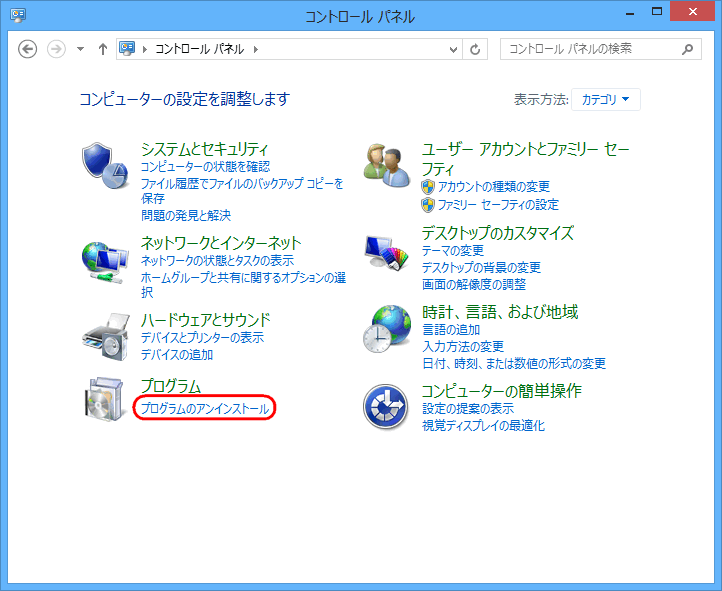 �摜 Step3�̑����� Windows 8�����Windows 8.1�̏ꍇ
