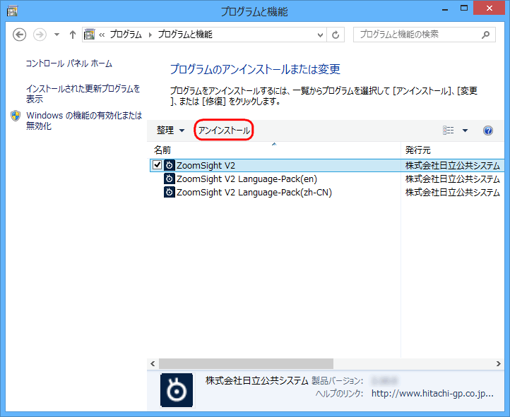 �摜 Step5�̑����� Windows 8�����Windows 8.1�̏ꍇ